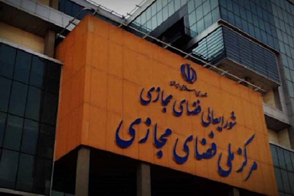 تحریف نام «خلیج فارس» توسط گوگل پیگیری حقوقی میشود تحریف نام «خلیج فارس» توسط گوگل پیگیری حقوقی میشود