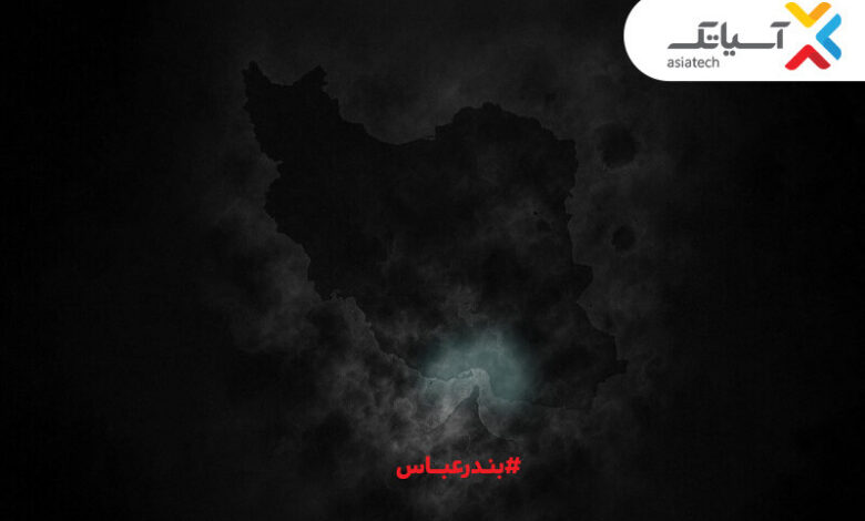 ۱۰ گیگ اینترنت رایگان برای بندرعباسیها؛ همدلی به سبک آسیاتک ۱۰ گیگ اینترنت رایگان برای بندرعباسیها؛ همدلی به سبک آسیاتک