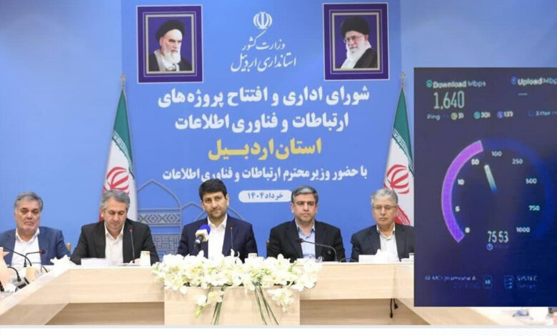 ثبت سرعت ۱۶۴۰ مگابیتی ۵G همراه اول در اردبیل در حضور وزیر ارتباطات