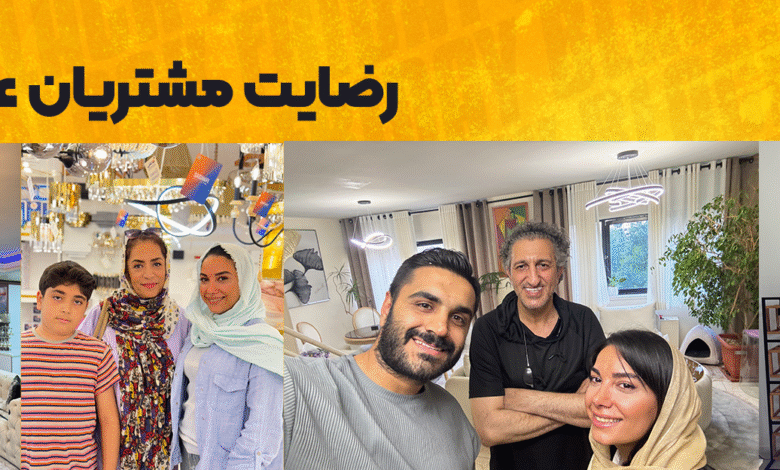 خرید اینترنتی لوستر، آویز و تجهیزات روشنایی از فروشگاه رُچ لایت