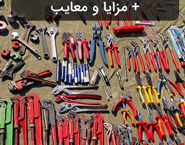 راهنمای خرید ابزاردست دوم + مزایا و معایب