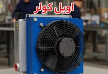 بازار تجهیزات صنعتی؛ اویل کولر، جک هیدرولیک و قیمت هیدروموتور چینی در کانون توجه