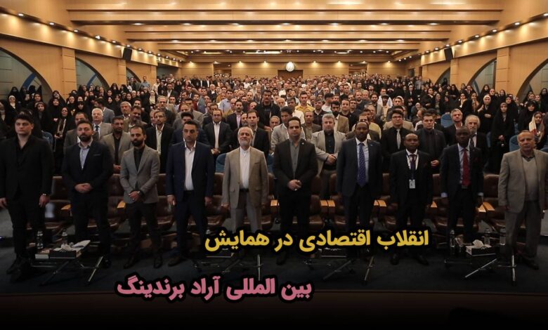 اسناد صادراتی؛ ستون فقرات تجارت جهانی در سال ۱۴۰۴
