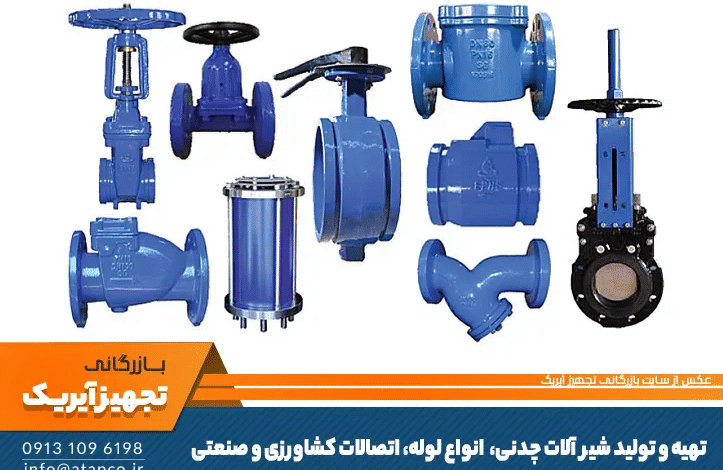 راهنمای جامع نگهداری و افزایش عمر شیرآلات چدنی | آموزش تخصصی و نکات کاربردی