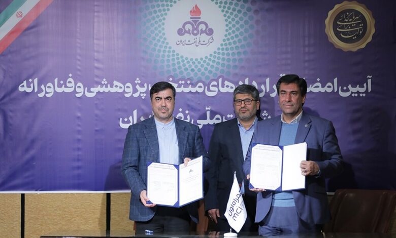 توسعه سامانه هوش مصنوعی بومی صنعت نفت با همکاری همراه اول