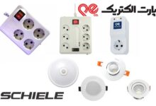 نمایندگی رسمی شیله و پارت الکتریک در لالهزار | خرید با تضمین قیمت از آبتین الکتریک