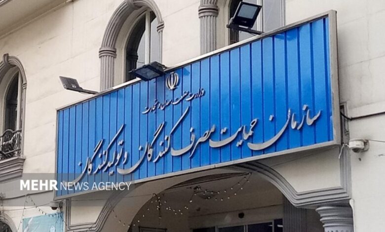 هشدار سازمان حمایت درباره فروش اجباری کالا توسط شرکت‌های پخش‌