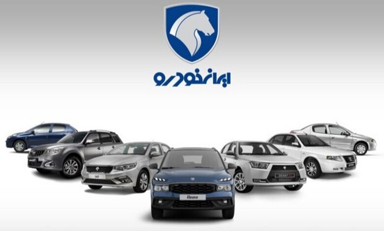 آغاز مرحله تکمیلی فروش اینترنتی ایران‌خودرو از روز ۲۴ اسفندماه