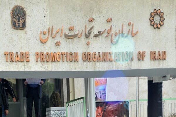 اقدامات ۱۰ گانه سازمان توسعه تجارت ایران در شرایط اضطرار اقدامات ۱۰ گانه سازمان توسعه تجارت ایران در شرایط اضطرار