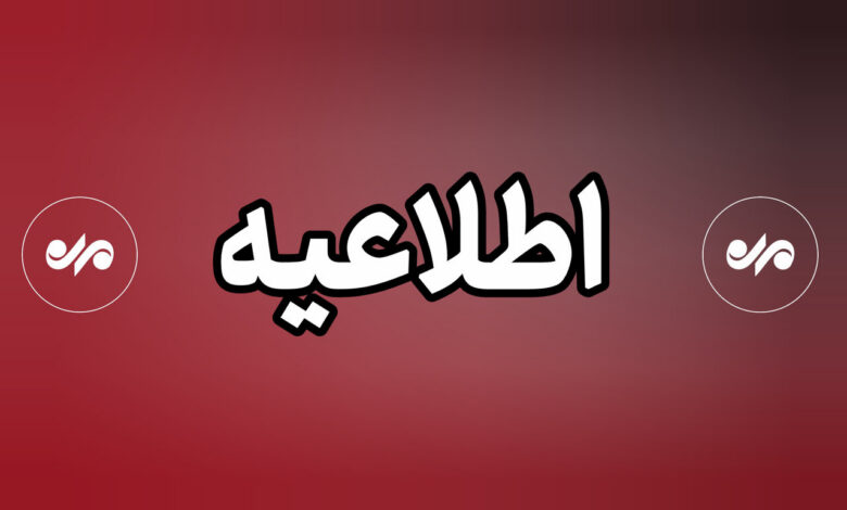 اطلاعیه شماره ۲ شرکت فولاد خوزستان در خصوص حمله دشمن به این شرکت