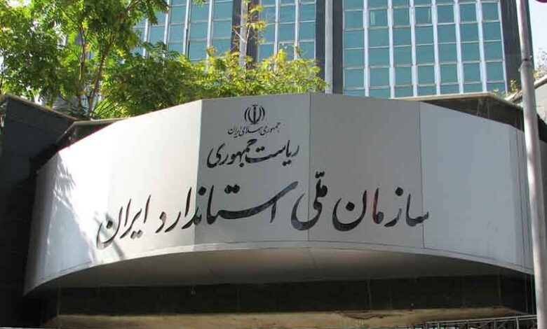 آزمون‌های استاندارد برای کالاهای اساسی با سرعت انجام می‌شود
