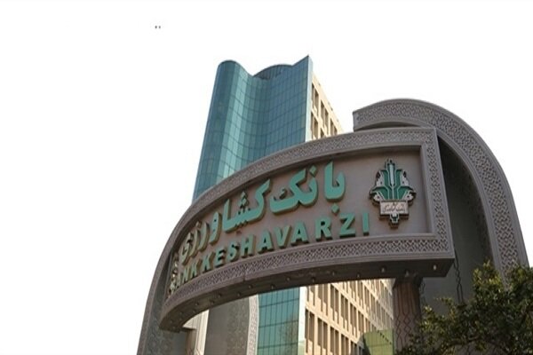 مساعدت ویژه بانک کشاورزی با مشتریان دارای بدهی