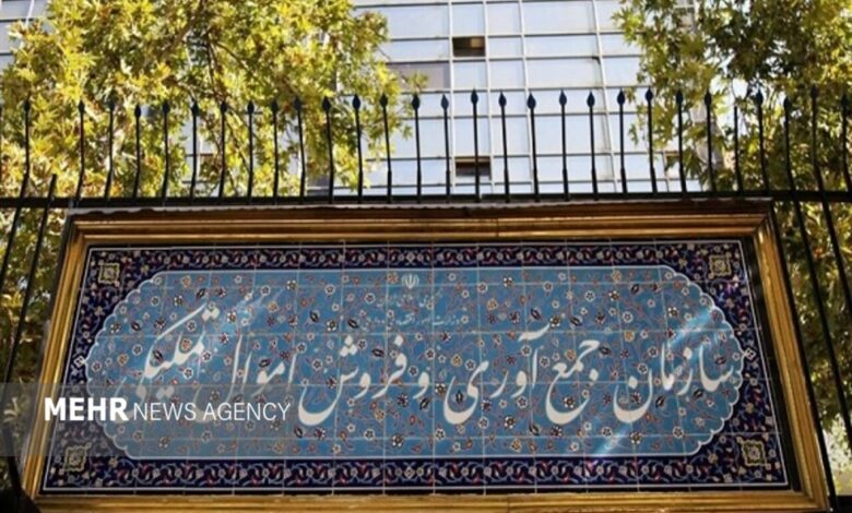 عرضه بیش از ۱۶.۵ همت کالا در مزایده اموال تملیکی