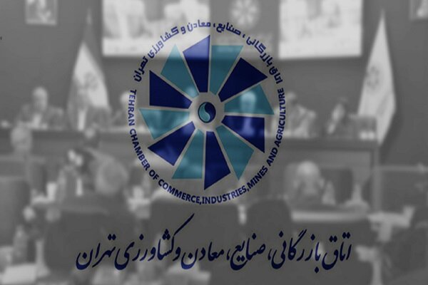 هشدار رئیس اتاق تهران درباره تشدید تخریب منابع طبیعی و افزایش هزینه‌ها