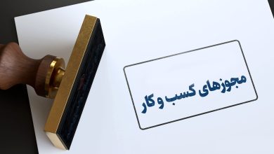 تمدید تمامی مجوزها و مهلتهای ویژه دوران جنگ تا پایان شهریور تمدید تمامی مجوزها و مهلتهای ویژه دوران جنگ تا پایان شهریور