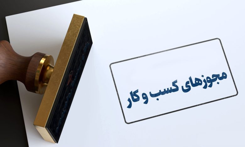 تمدید تمامی مجوزها و مهلتهای ویژه دوران جنگ تا پایان شهریور تمدید تمامی مجوزها و مهلتهای ویژه دوران جنگ تا پایان شهریور