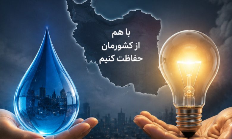 شهروندان از نقش خود در مدیریت مصرف می‌گویند