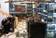 فروشگاه هیدرولیک تهران