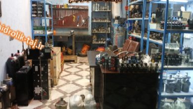 فروشگاه هیدرولیک تهران