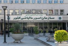 ابلاغ قانون موافقت‏ نامه مالیاتی بین جمهوری اسلامی ایران و بنگلادش