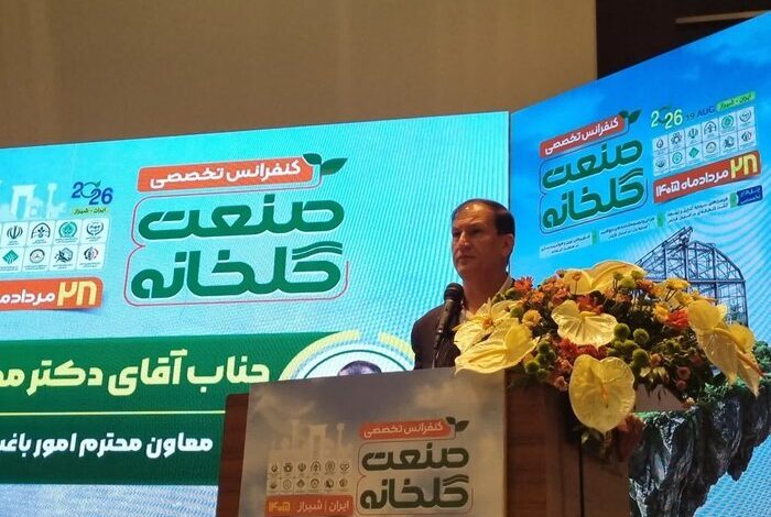 گلخانهها دروازه جدید ارزآوری کشاورزی ایران گلخانهها دروازه جدید ارزآوری کشاورزی ایران