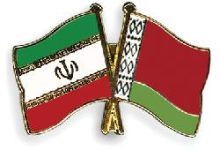 ایران و بلاروس در تامین کودهای کشاورزی رایزنی کردند