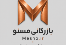 مسنو چگونه کار می‌کند؟ خرید مس، فروش آنی یا دریافت فیزیکی مس