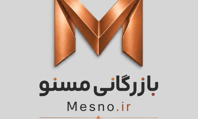 مسنو چگونه کار می‌کند؟ خرید مس، فروش آنی یا دریافت فیزیکی مس