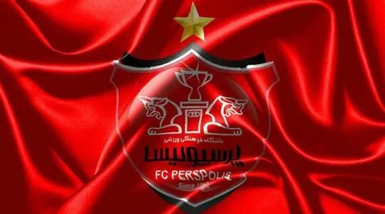 اطلاعیه مهم پرسپولیس در خصوص لغو یا برگزاری دیدار با خیبر اطلاعیه مهم پرسپولیس در خصوص لغو یا برگزاری دیدار با خیبر