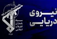 هشدار قاطع فرمانده نیروی دریایی سپاه: فریب آمریکا را نخورید؛ هر تحرک مشکوک هدف قرار
