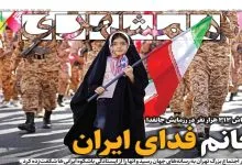 جنایت هولناک پونک چطور فاش شد؟ | باتلاق موشکی آمریکا | لیست جدید امیر جنایت هولناک پونک چطور فاش شد؟ | باتلاق موشکی آمریکا | لیست جدید امیر