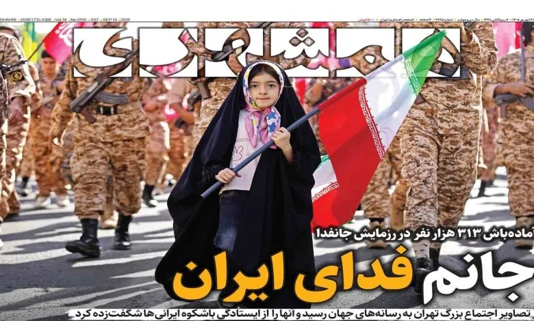 جنایت هولناک پونک چطور فاش شد؟ | باتلاق موشکی آمریکا | لیست جدید امیر جنایت هولناک پونک چطور فاش شد؟ | باتلاق موشکی آمریکا | لیست جدید امیر
