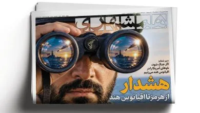 هشدار از هرمز تا اقیانوس هند | ترمیم مزد فراموش شد؟ | فتح بدون توقف هشدار از هرمز تا اقیانوس هند | ترمیم مزد فراموش شد؟ | فتح بدون توقف