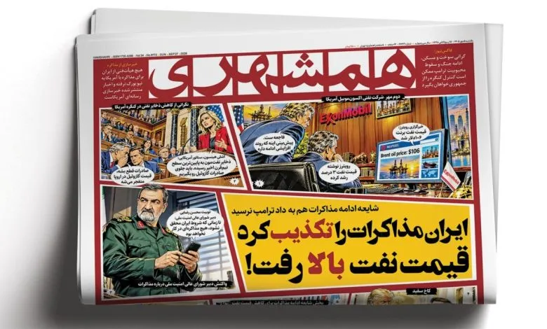 ایران مذاکرات را تکذیب کرد قیمت نفت بالا رفت! | مزد دلاری برای چوپان ایرانی ایران مذاکرات را تکذیب کرد قیمت نفت بالا رفت! | مزد دلاری برای چوپان ایرانی
