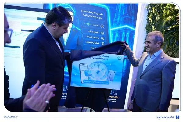 بازدید مدیرعامل بانک صادرات از الکامپ و معرفی محصولات نوآورانه بازدید مدیرعامل بانک صادرات از الکامپ و معرفی محصولات نوآورانه