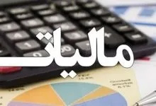 مهلت‌های مالیاتی تمدید شد