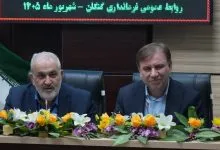 علیآبادی: مصرف برق کشور برای دومین سال متوالی ۳ درصد کاهش یافت علیآبادی: مصرف برق کشور برای دومین سال متوالی ۳ درصد کاهش یافت