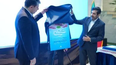 رونمایی از طرح «شمیم ۷۵» بانک صادرات ایران