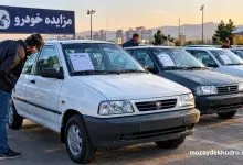 قیمت پراید امروز قیمت پراید امروز