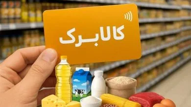 ۳۰ میلیون نفر برای افزایش کالابرگ ثبت نام کردند + اعلام زمان شارژ مبلغ افزایشی