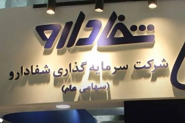ارتباط صنعتی