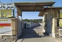نوبت دهی تعویض پلاک قم محلاتی